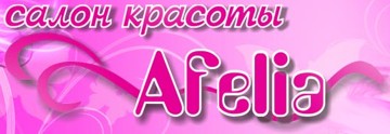    Afelia